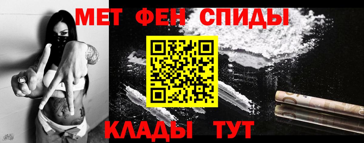 Амфетамин  Вход с VPN  Карталы  АМФЕТАМИН VHQ 