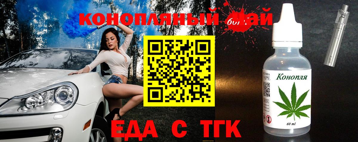 Карталы  Печенье с ТГК марихуана  Вход с VPN 