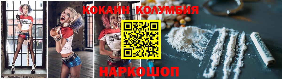 Лсд 25  Карталы  МЕФ кристаллы  Вход с VPN  МЕТАМФЕТАМИН  ЭКСТАЗИ  Каннабис  Cocaine  Гашиш  A-PVP СК  
