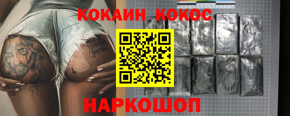 Cocaine 99% Карталы