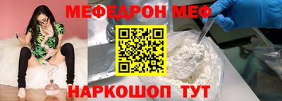 гидра Краснокаменск
