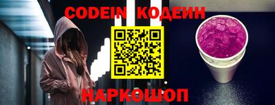 бутик Конаково