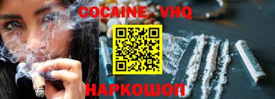 героин Комсомольск-на-Амуре