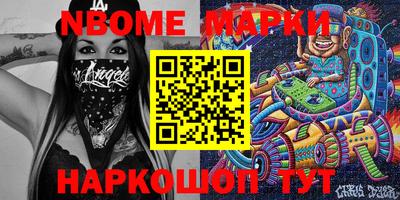 героин Комсомольск-на-Амуре