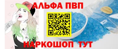 наркотики Краснознаменск