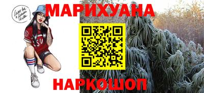 бутик Конаково