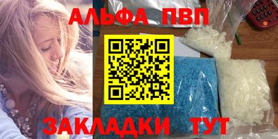 героин Комсомольск-на-Амуре