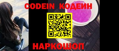 героин Комсомольск-на-Амуре
