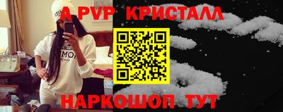 героин Комсомольск-на-Амуре