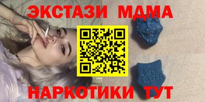 героин Комсомольск-на-Амуре