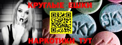 героин Комсомольск-на-Амуре