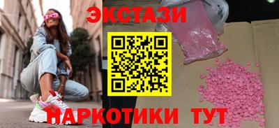 бутик Конаково
