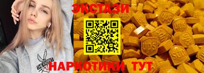 бутик Конаково