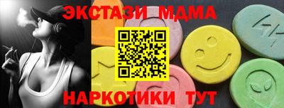 бутик Конаково