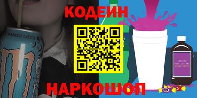 бутик Конаково
