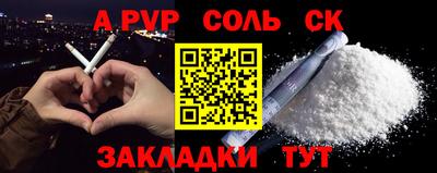 героин Комсомольск-на-Амуре