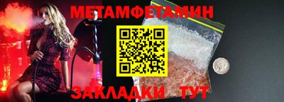 бутик Конаково