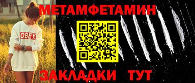 бутик Конаково