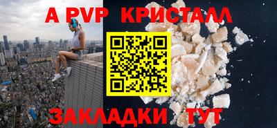 героин Комсомольск-на-Амуре