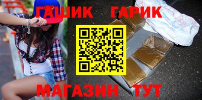 бутик Конаково
