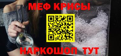 прущая мука Краснодар