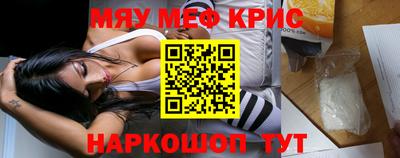 гидра Краснокаменск