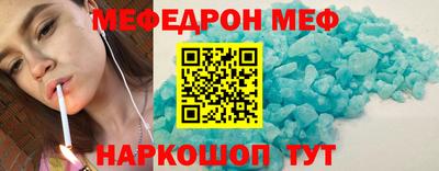 прущая мука Краснодар
