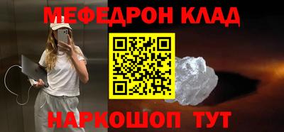 бутик Конаково