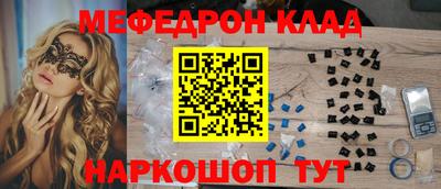 бутик Конаково