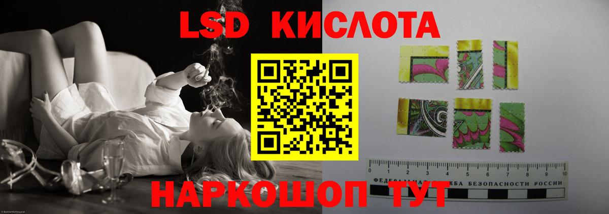 Карталы  ЛСД экстази кислота  Вход с VPN  ЛСД экстази ecstasy 