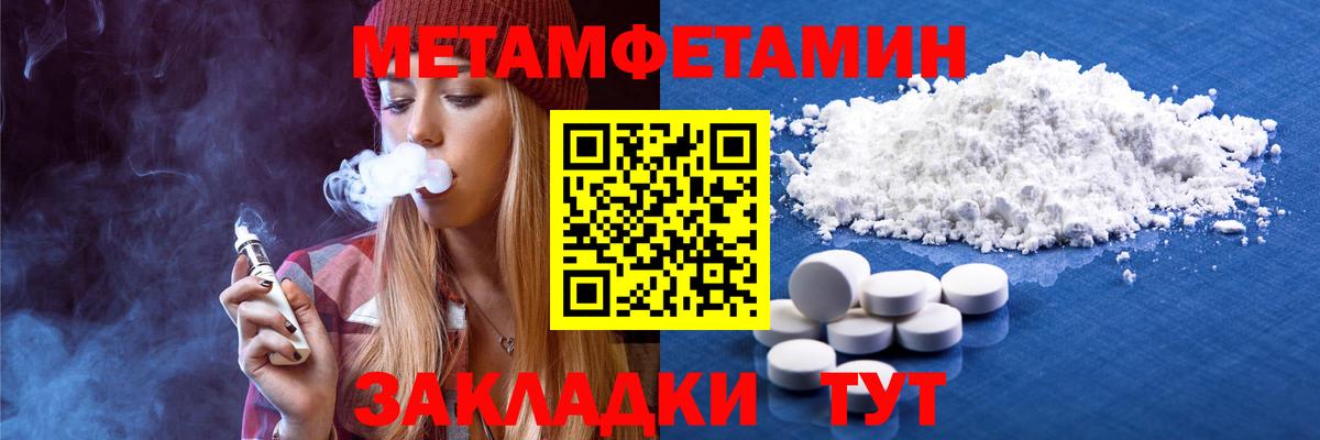 Карталы  Метамфетамин  Вход с VPN  МЕТАМФЕТАМИН мет 