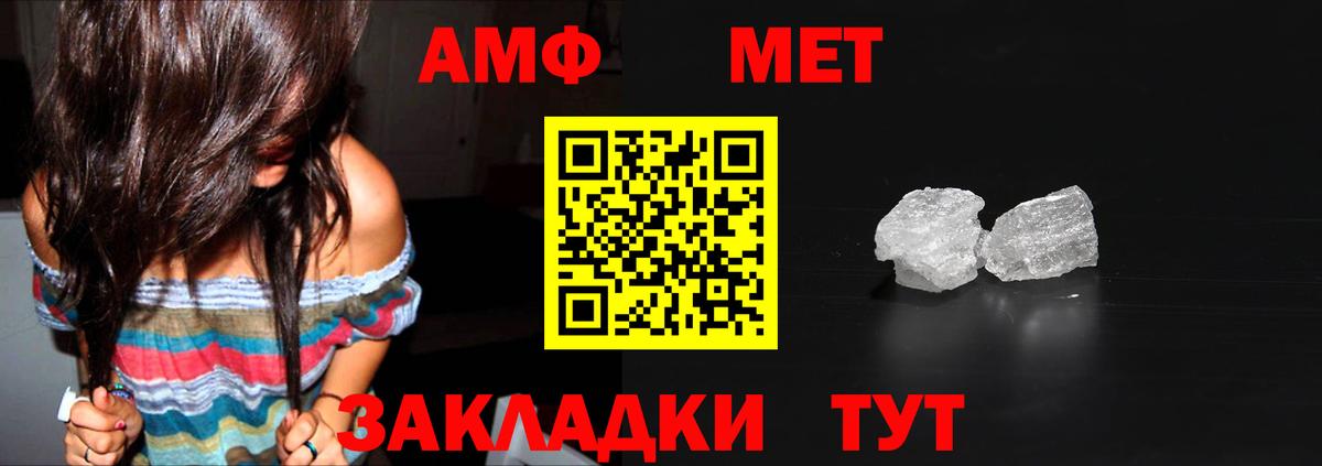 Метамфетамин Methamphetamine Карталы
