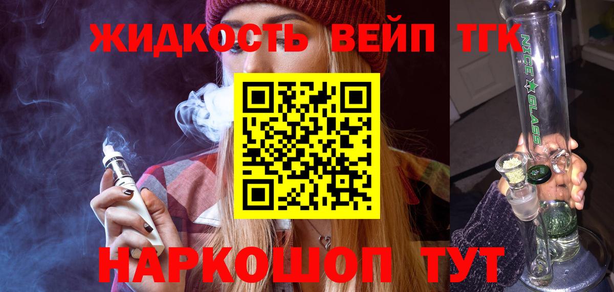 Дистиллят ТГК гашишное масло  Вход с VPN  Дистиллят ТГК THC oil  Карталы 