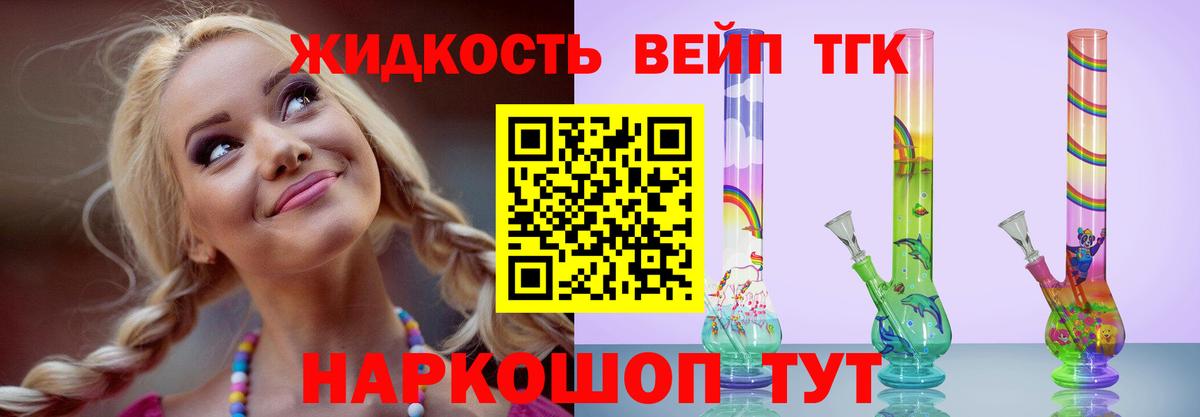 Дистиллят ТГК концентрат Карталы