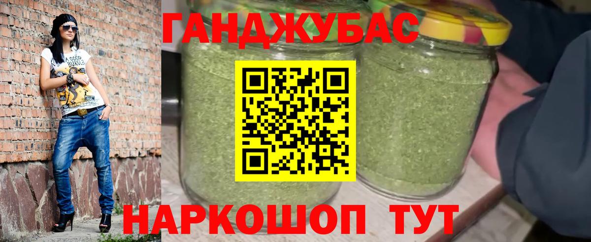 МАРИХУАНА гибрид Карталы