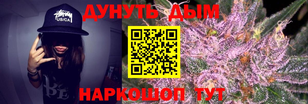 Марихуана Bruce Banner  Канабис планчик  Карталы  Вход с VPN  Шишки марихуана индика  Конопля LSD WEED 